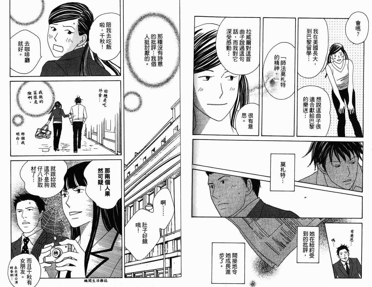 第21卷