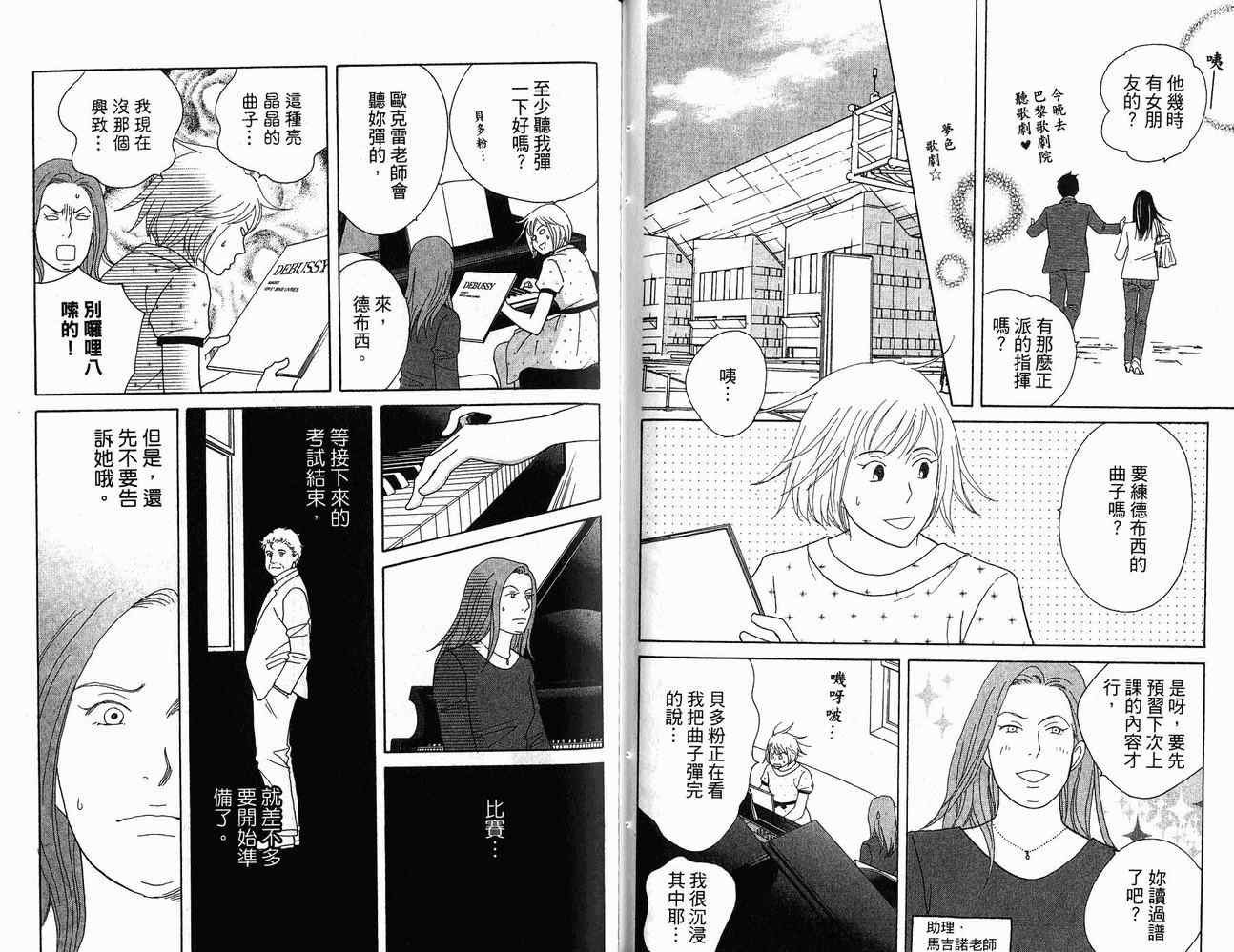 第21卷