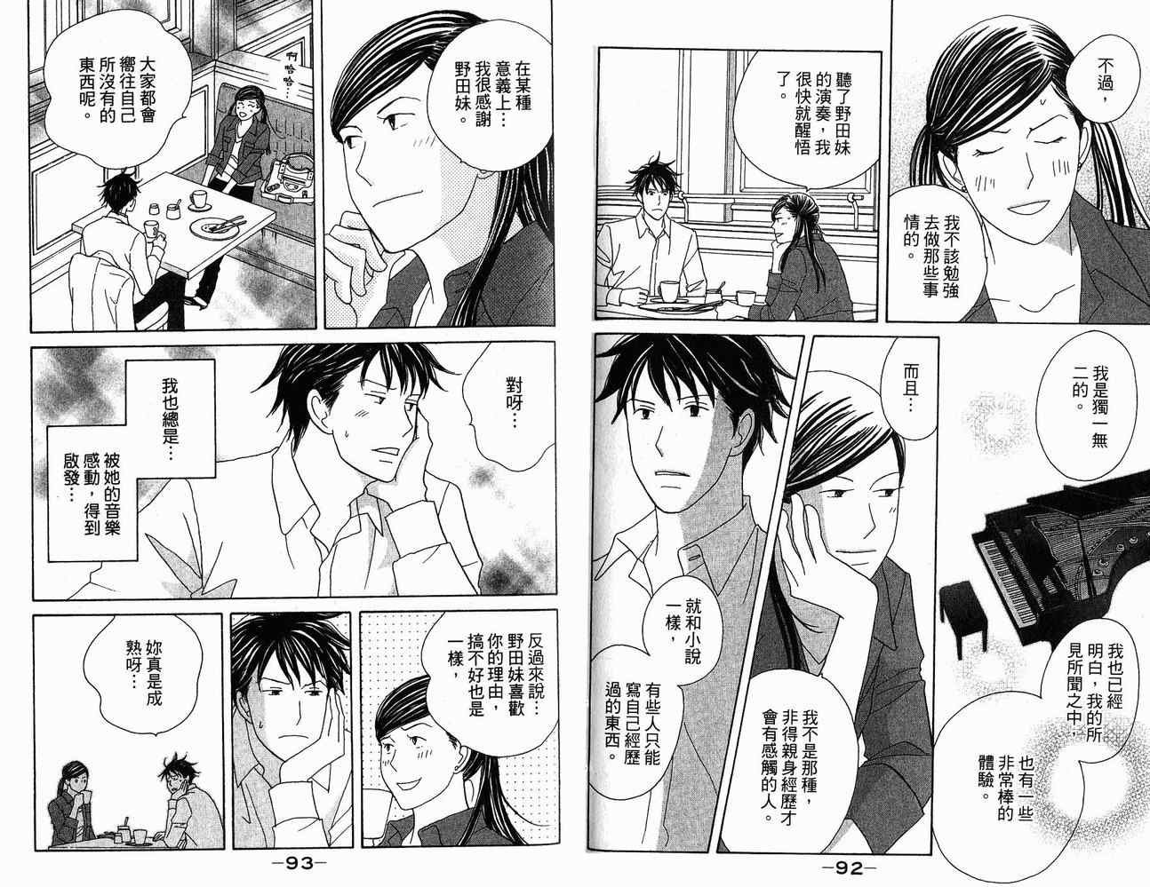 第21卷