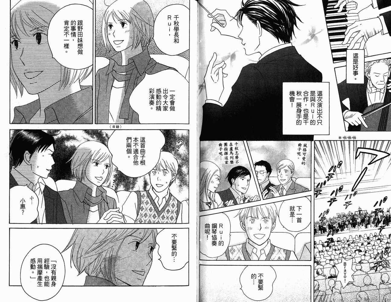 第21卷