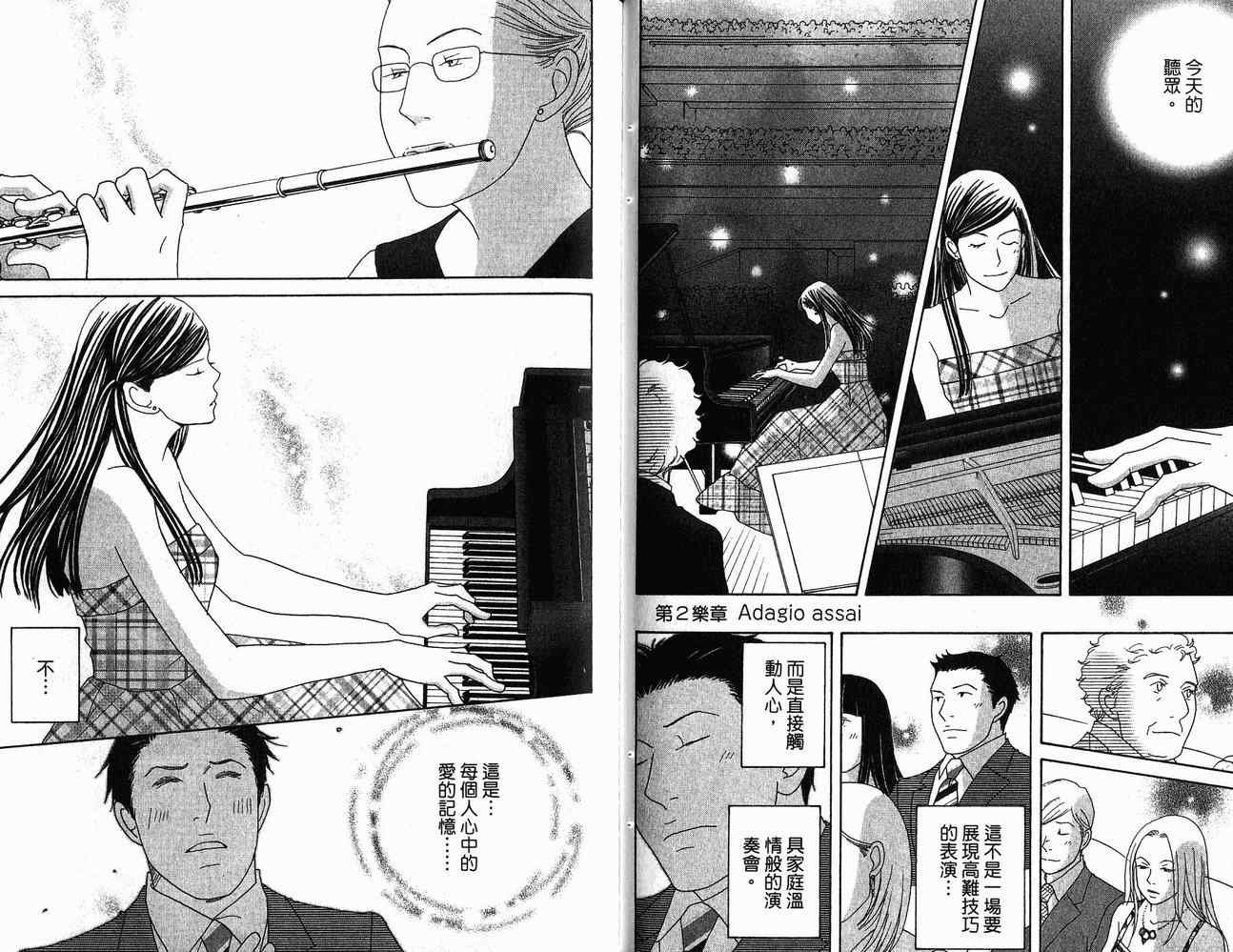 第21卷