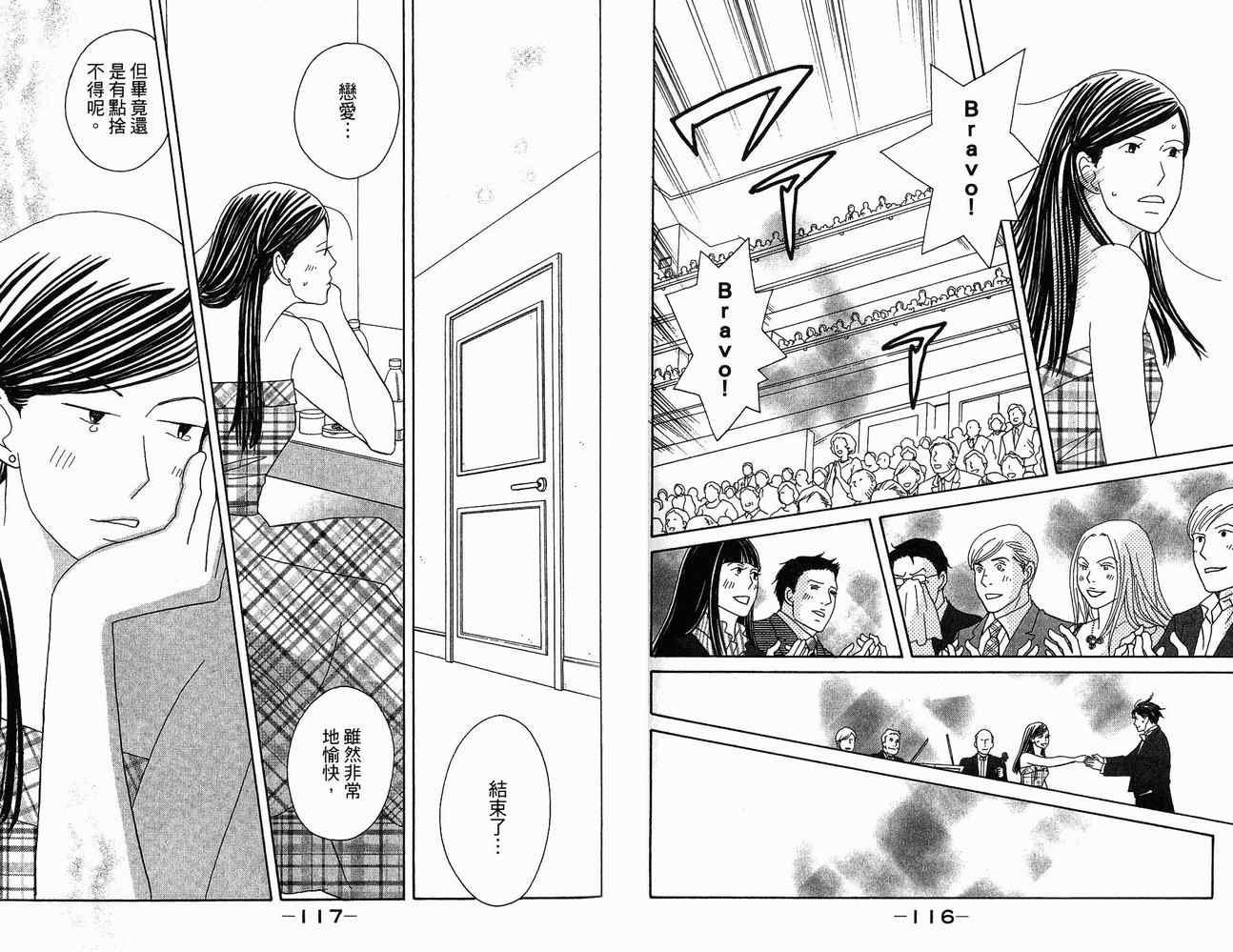 第21卷