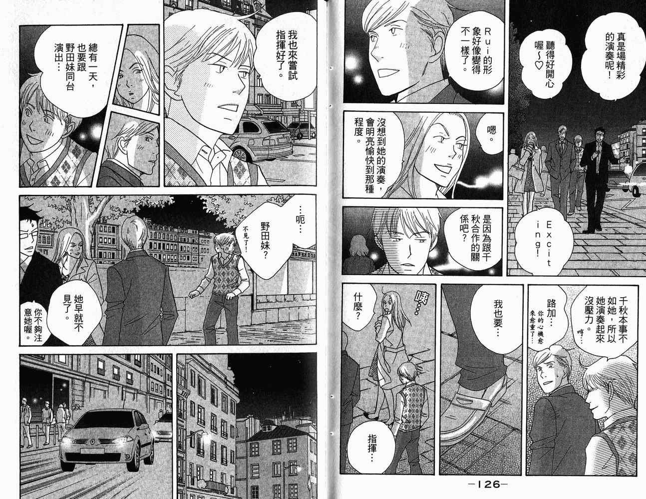 第21卷