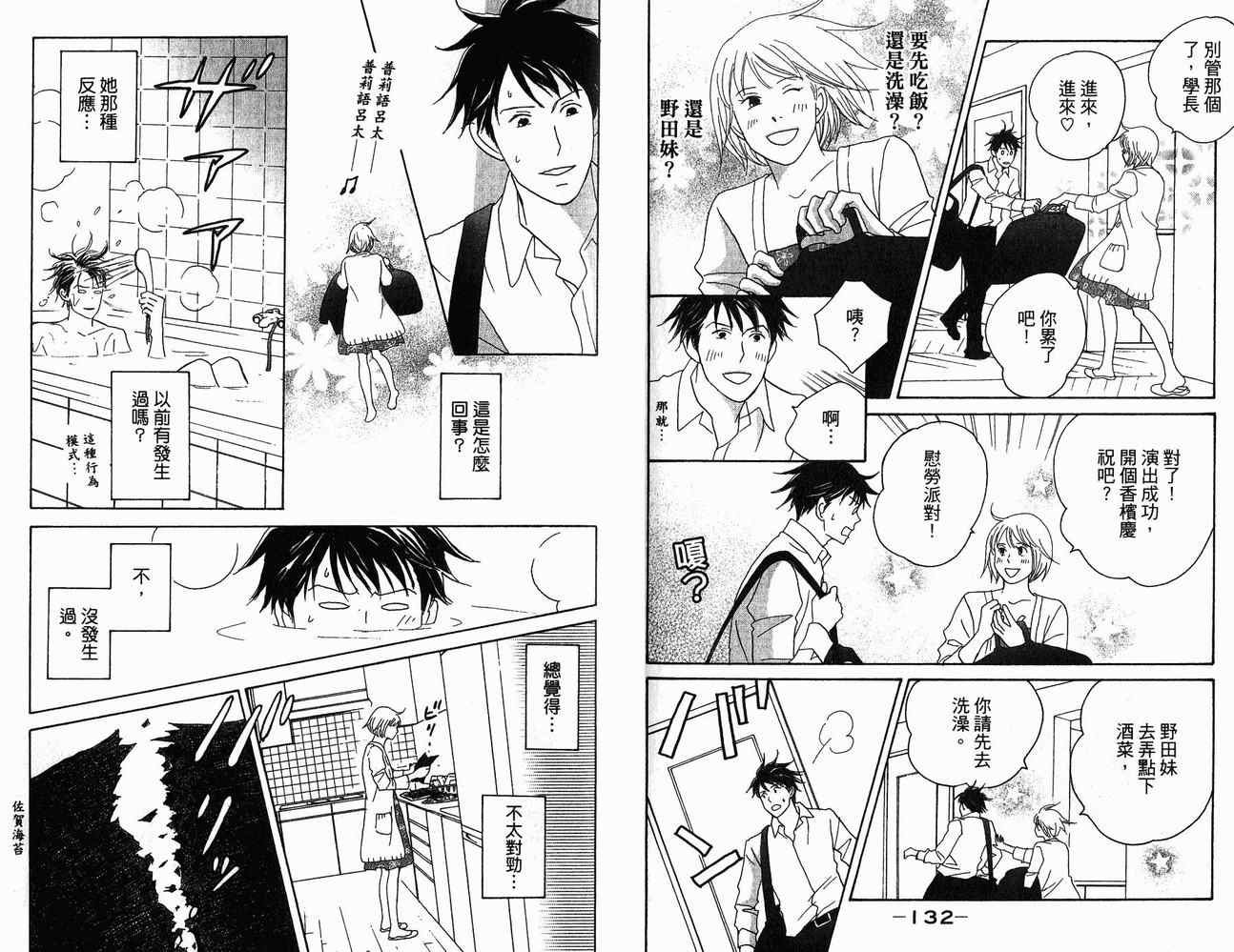 第21卷