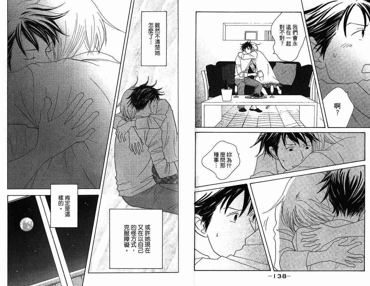第21卷