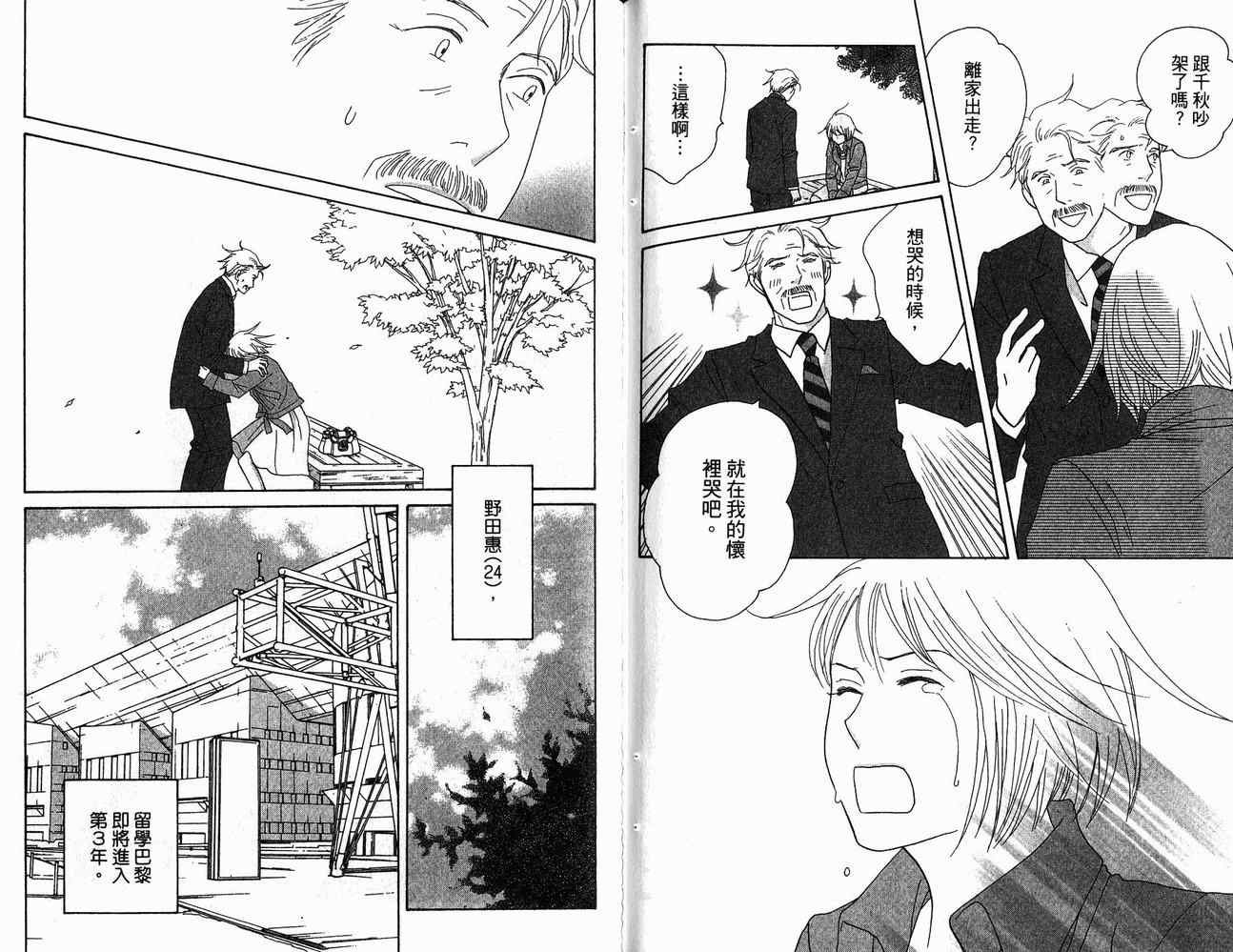 第21卷