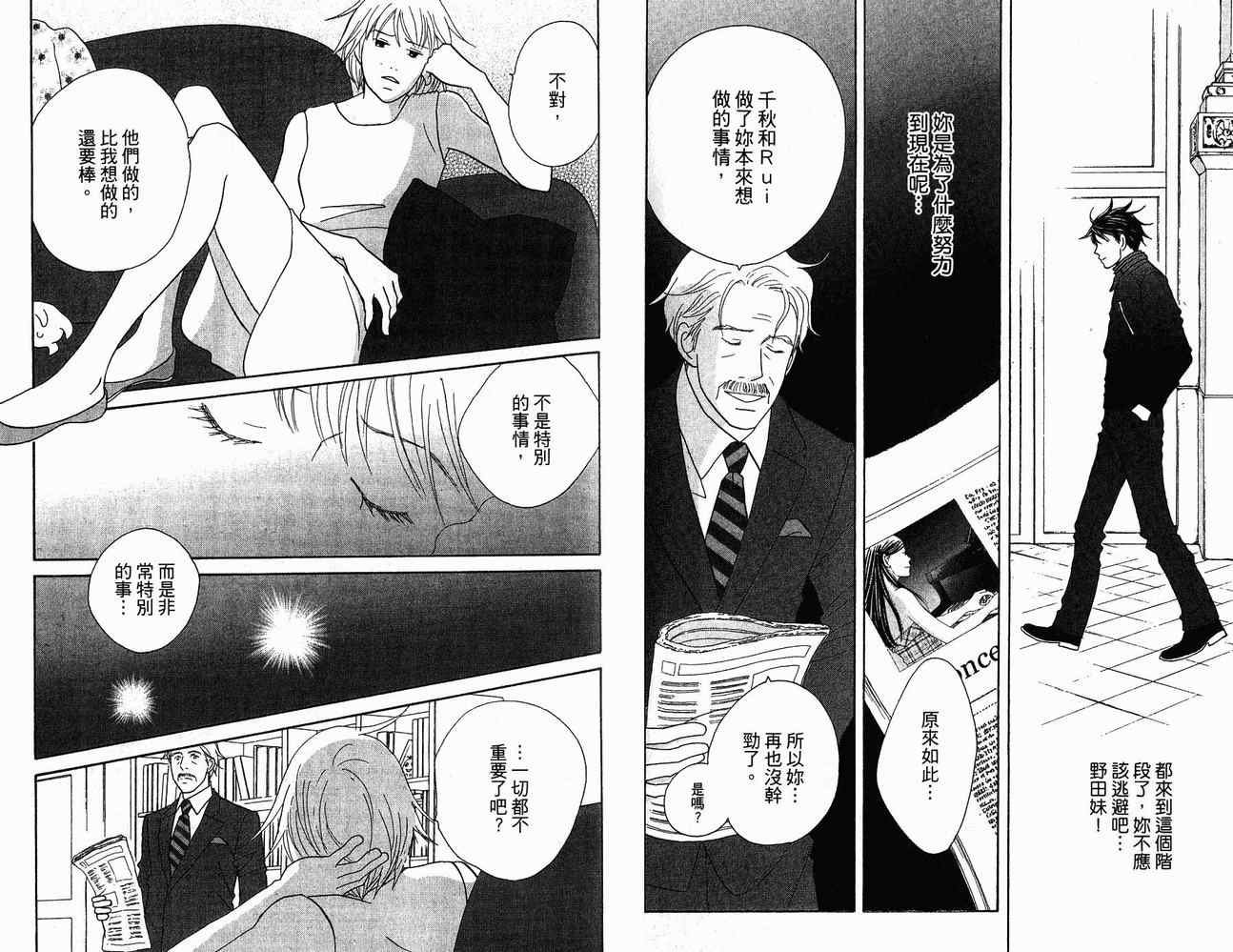 第21卷