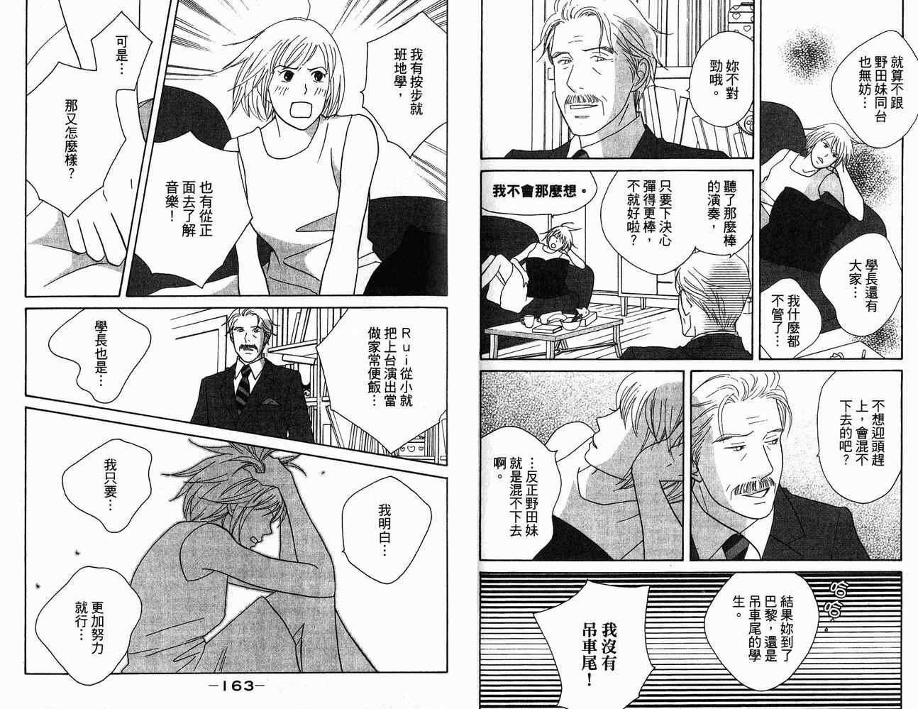 第21卷