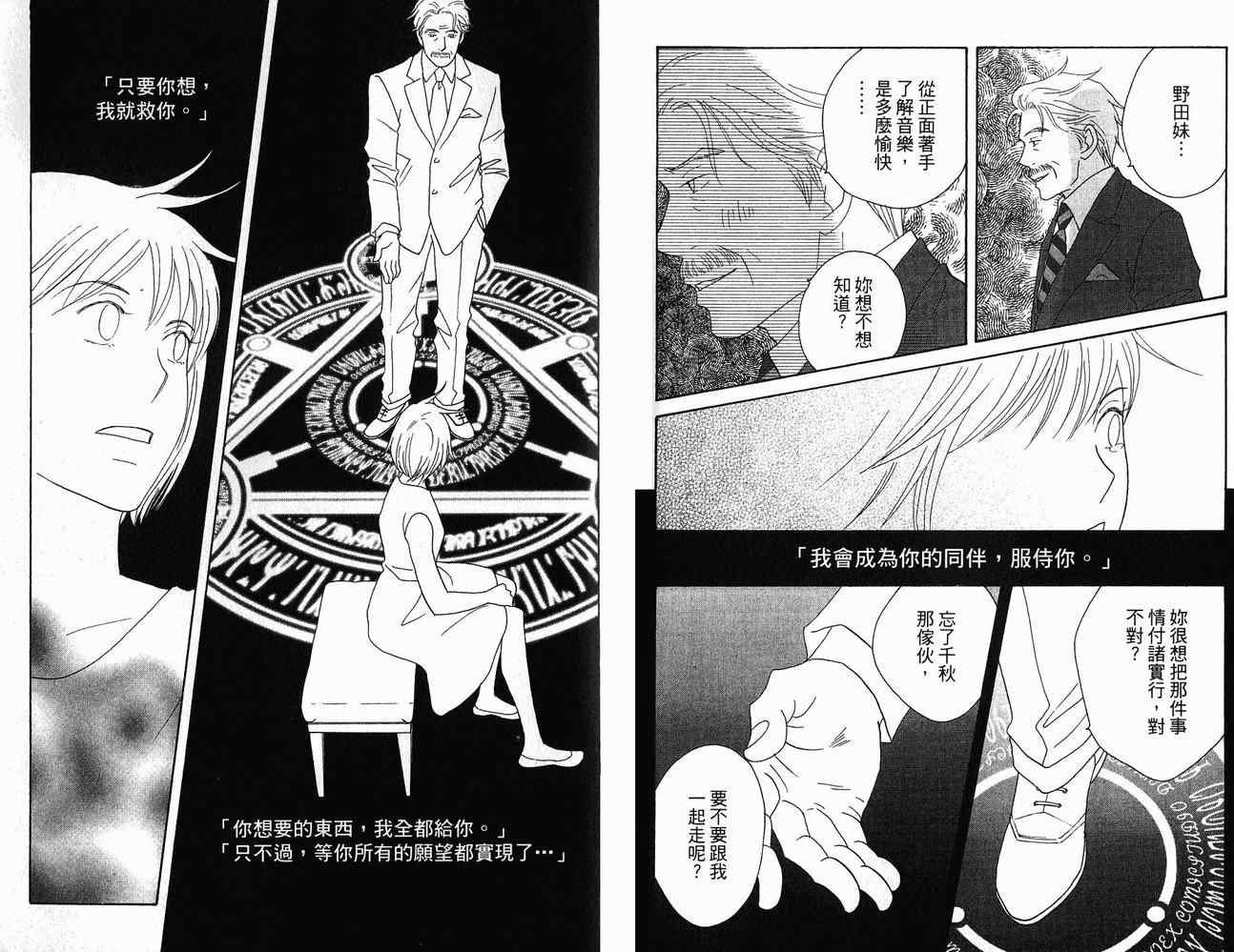 第21卷