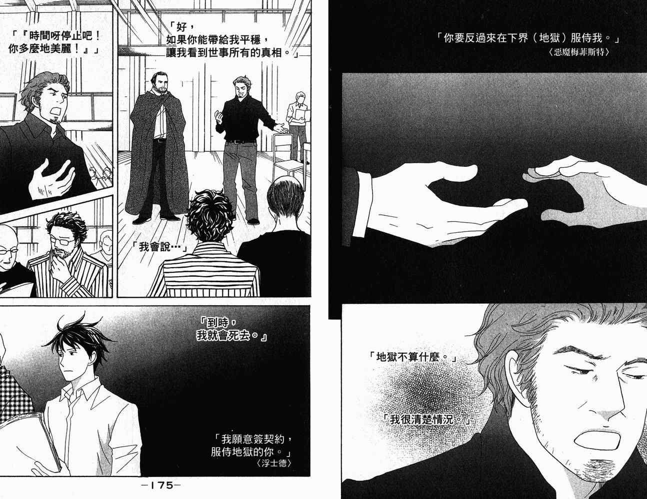 第21卷