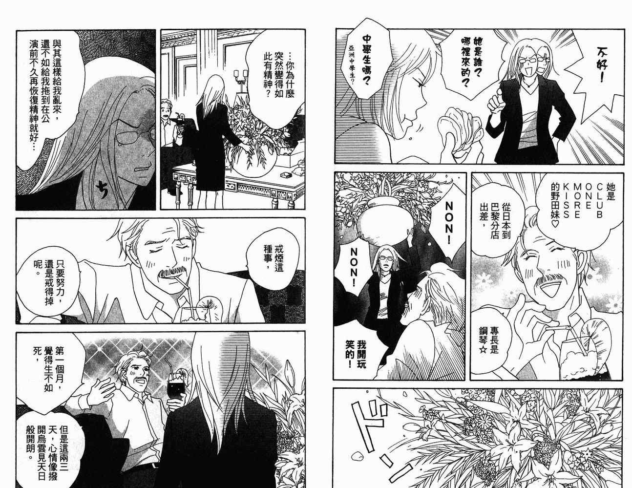 第21卷