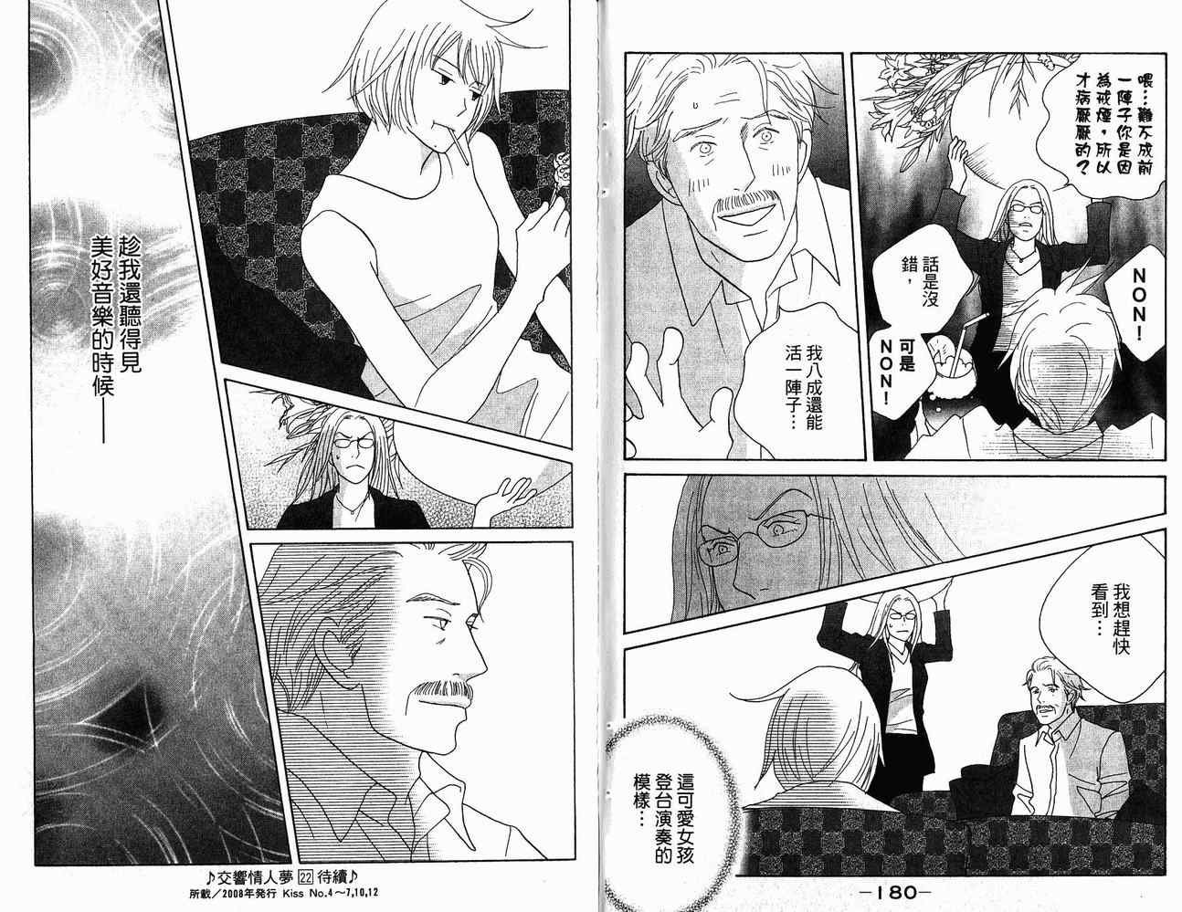 第21卷
