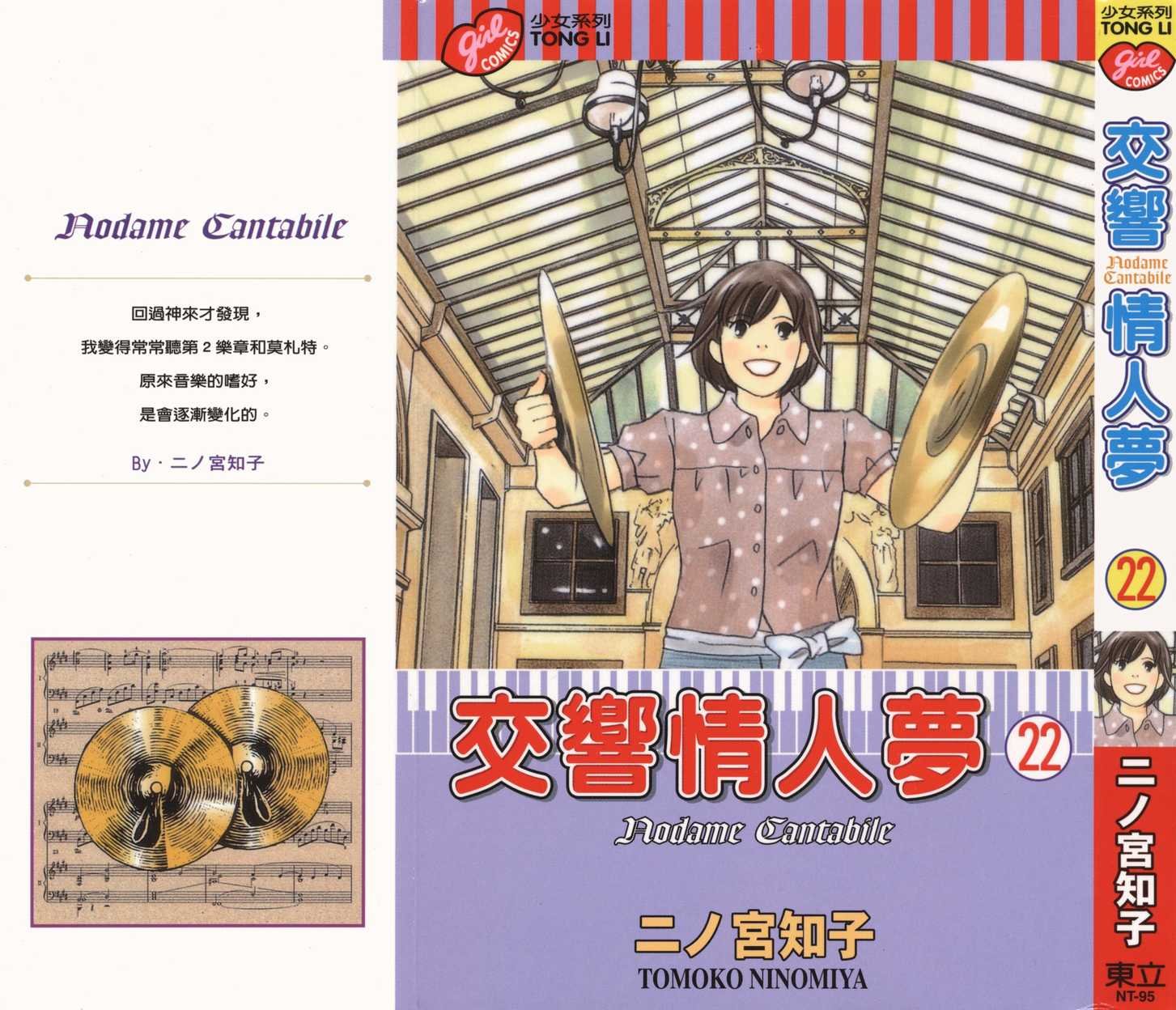 第22卷