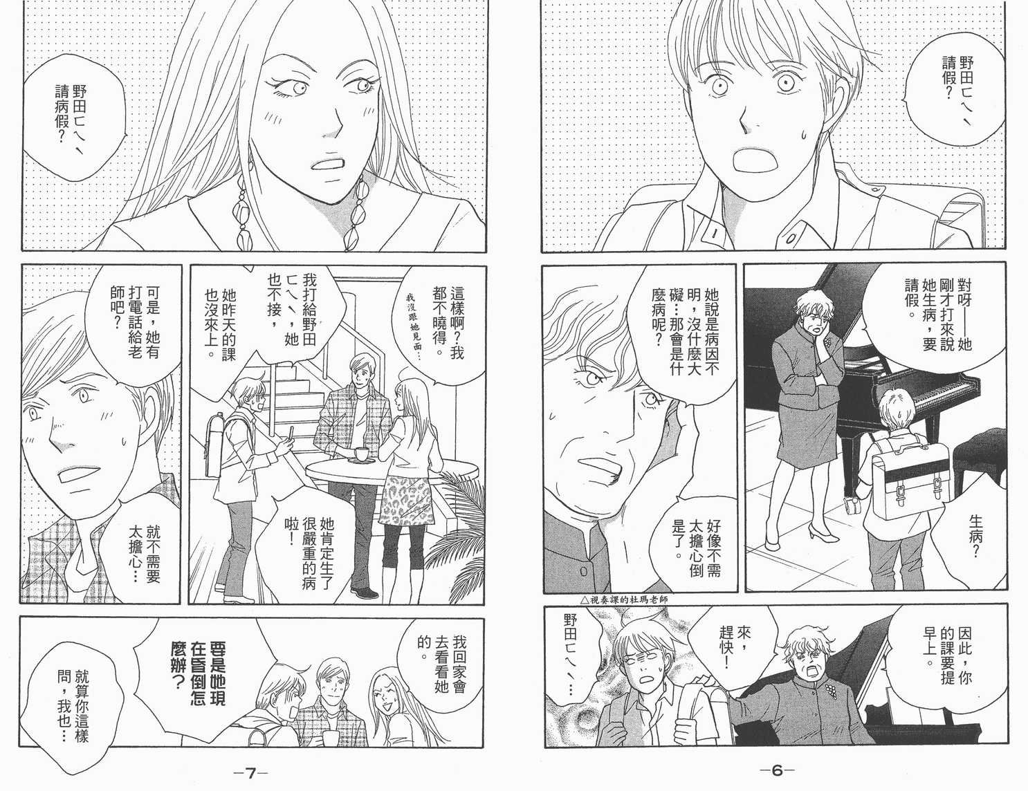 第22卷