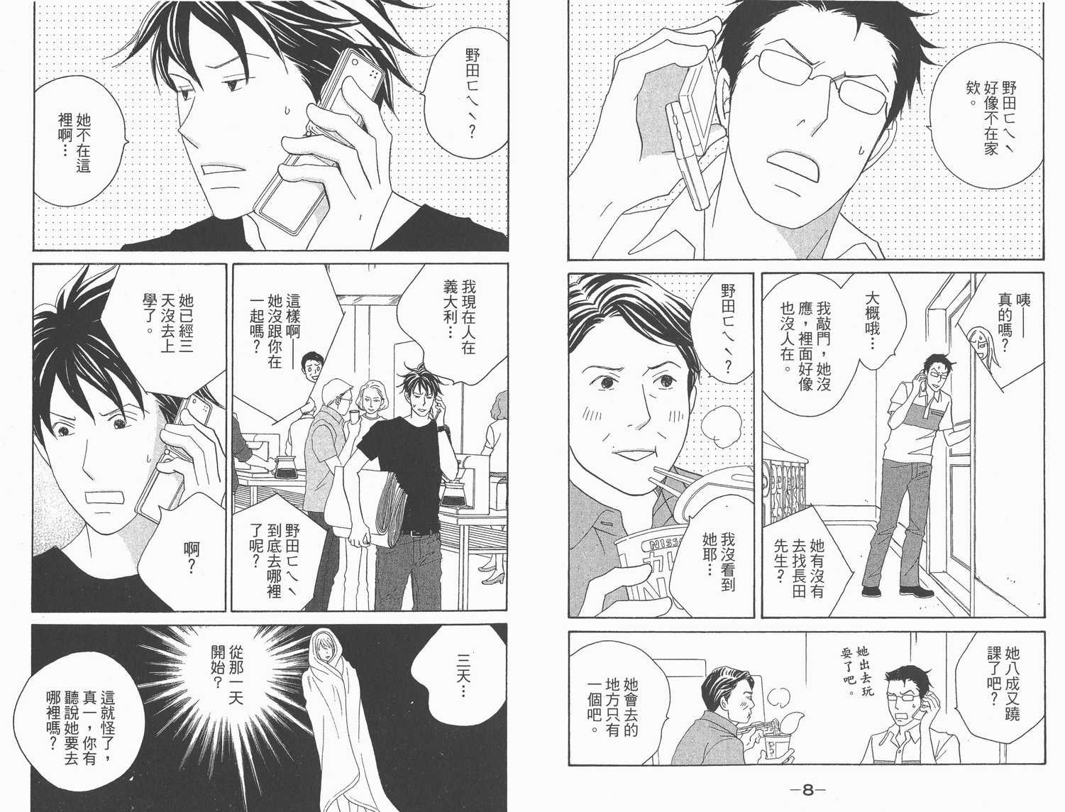 第22卷