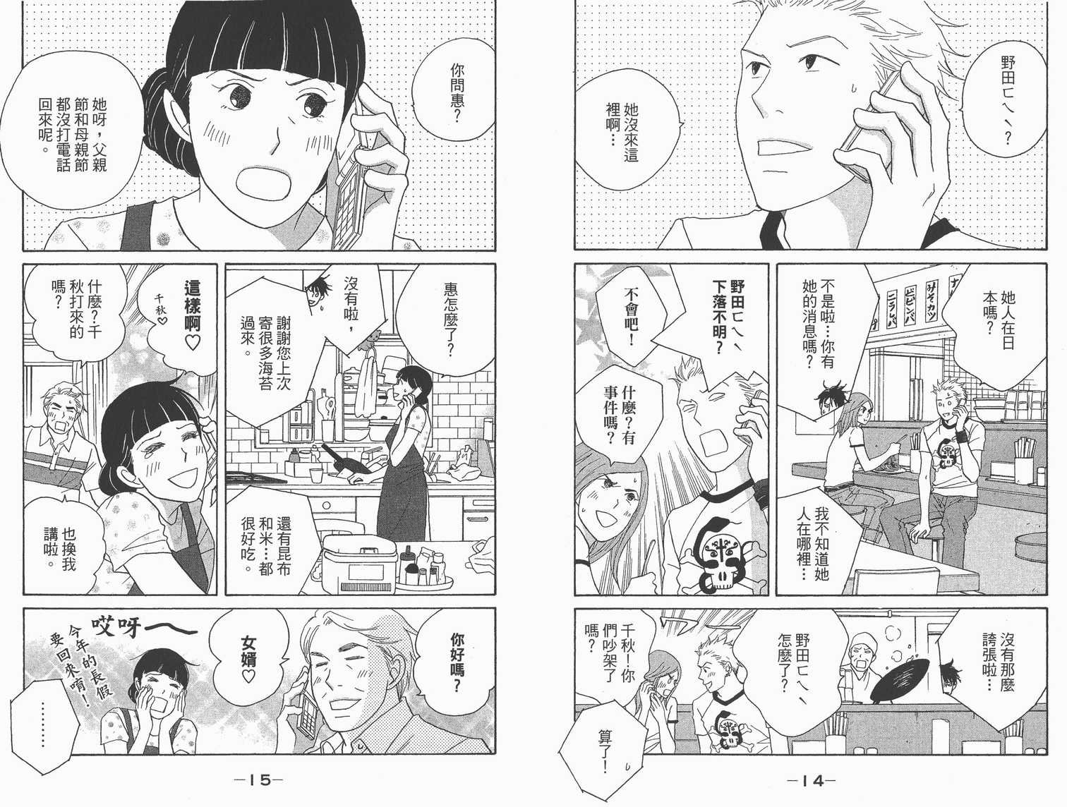 第22卷