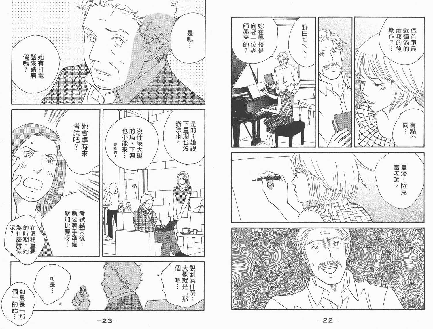 第22卷