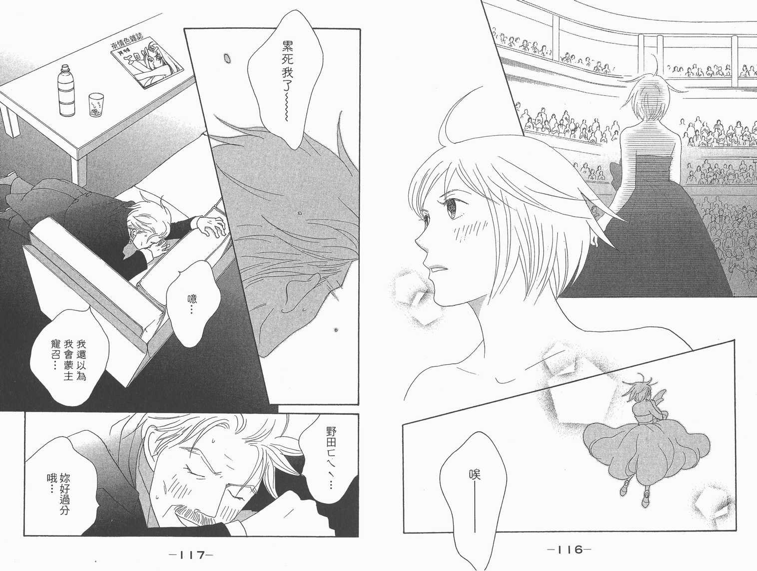 第22卷