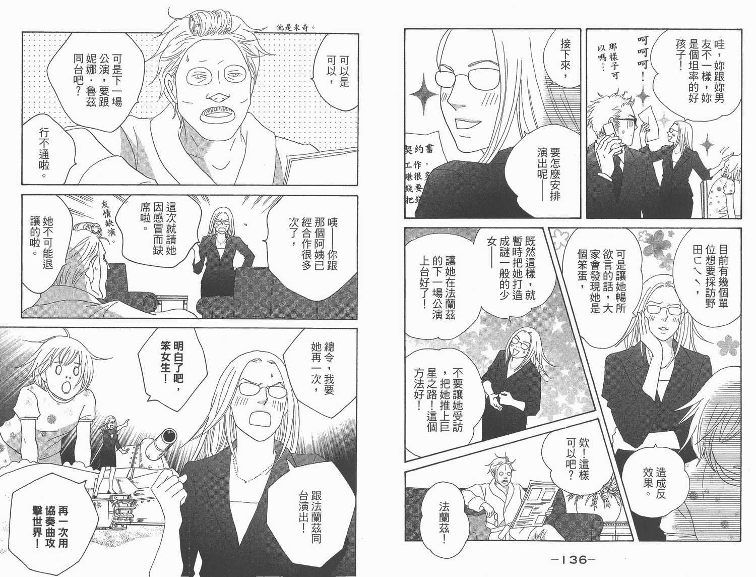 第22卷