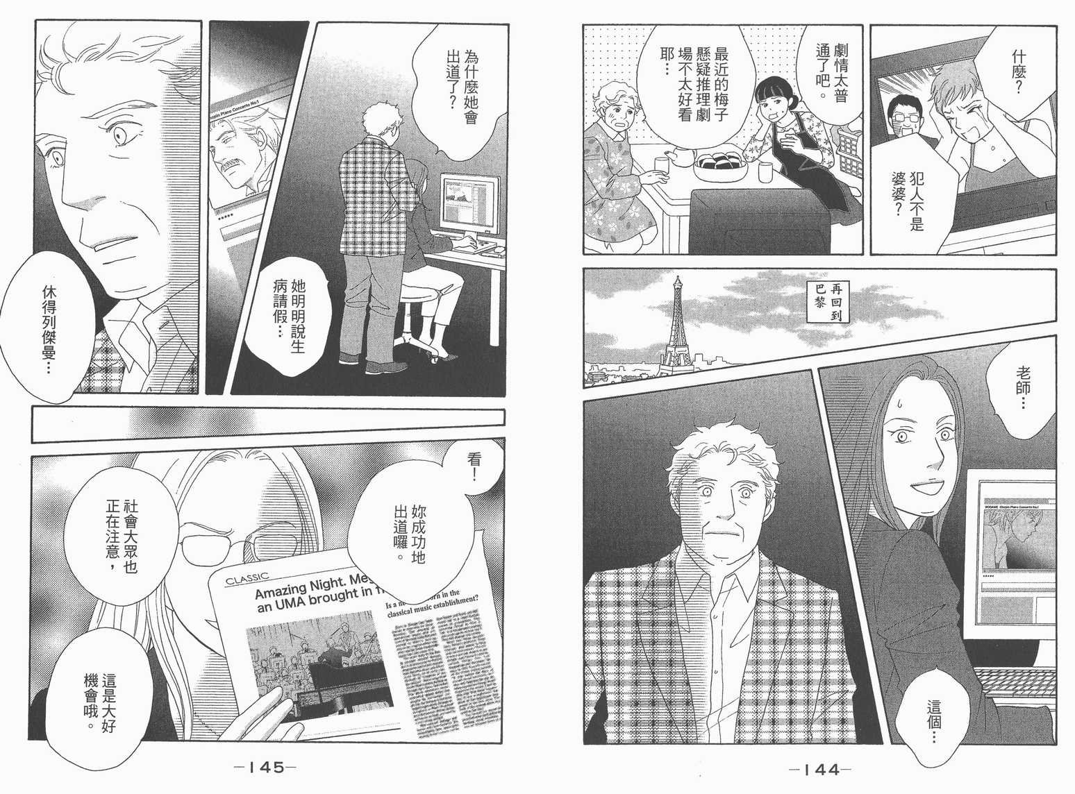 第22卷