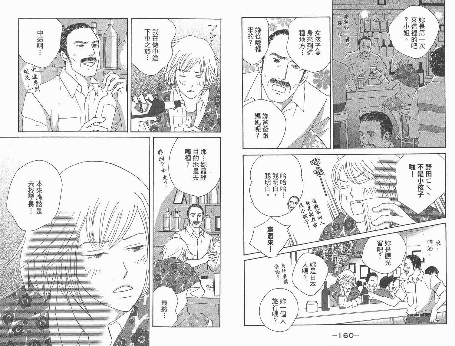 第22卷