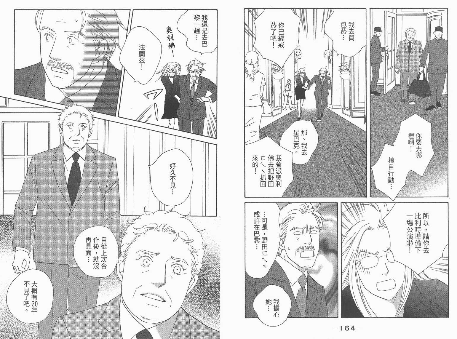 第22卷
