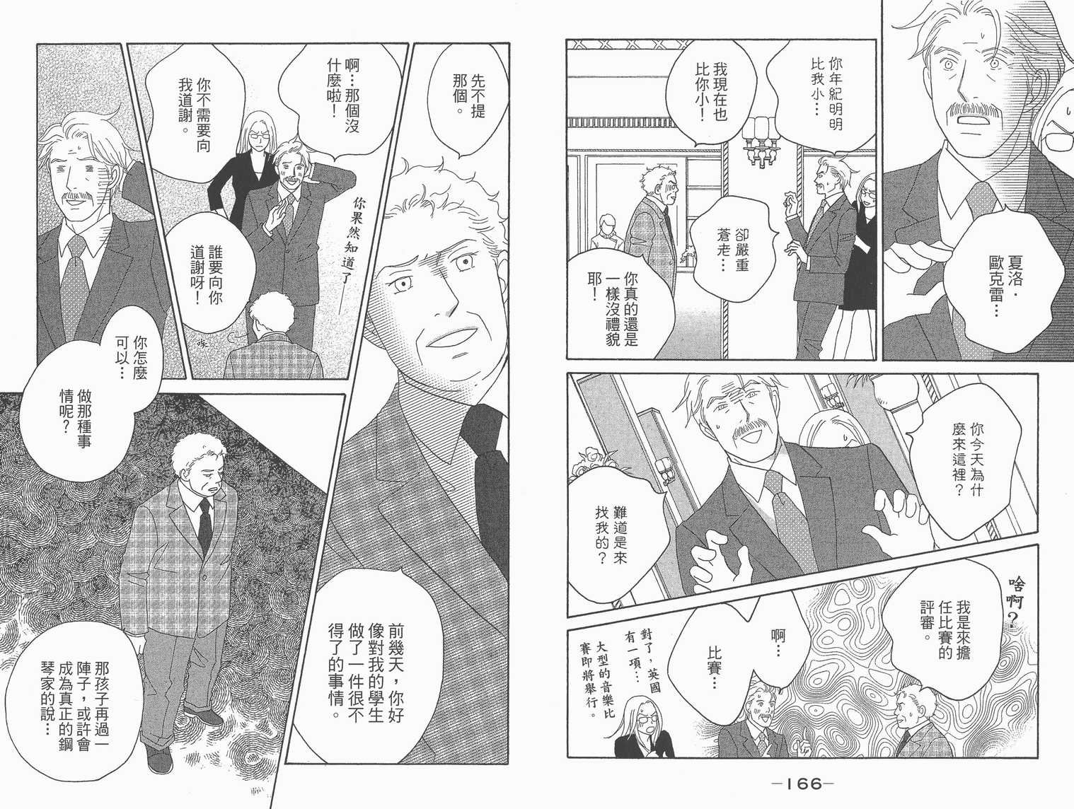 第22卷
