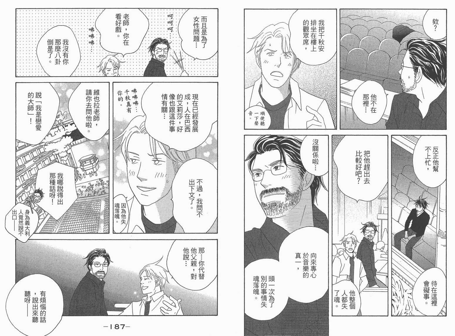 第22卷