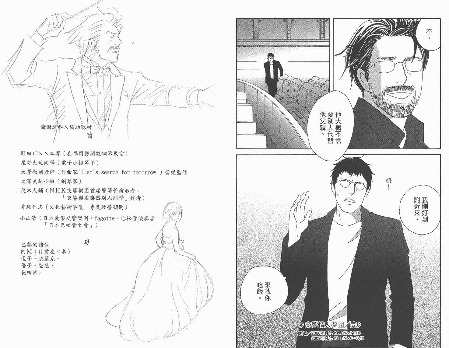 第22卷