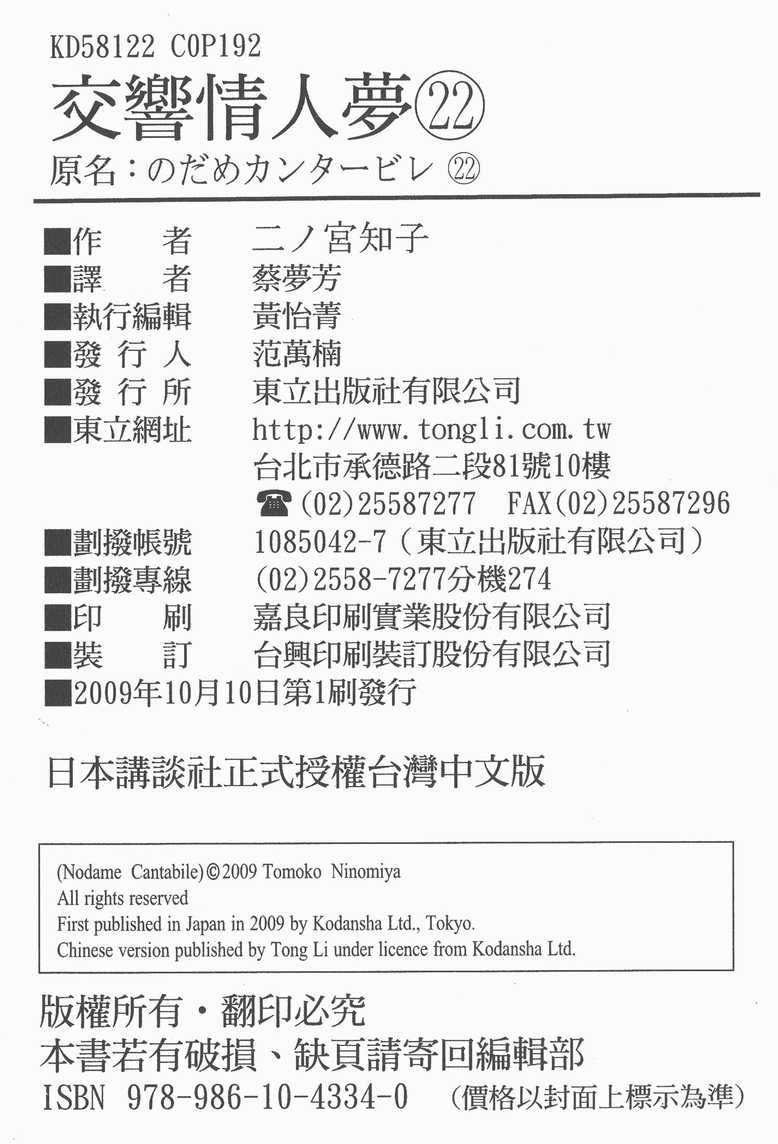 第22卷
