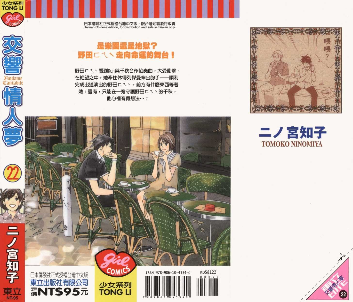 第22卷