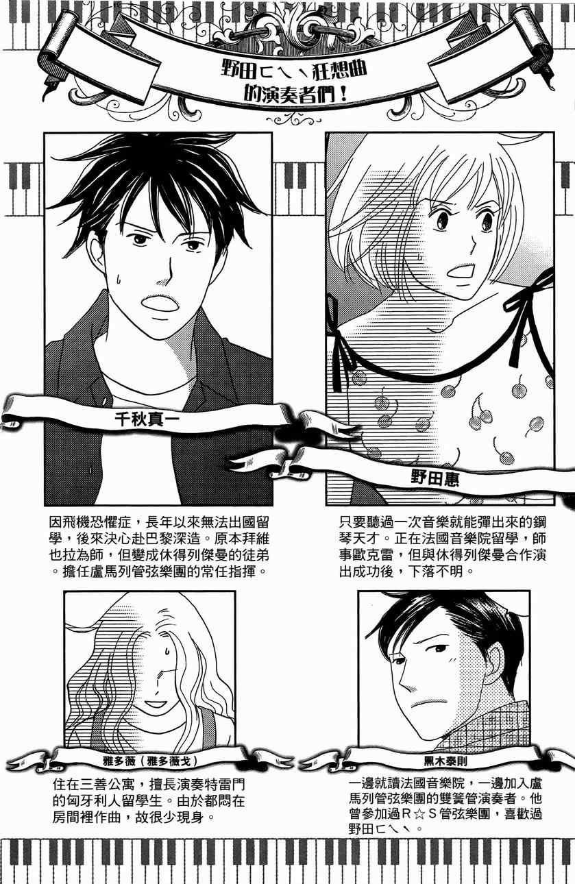 第23卷