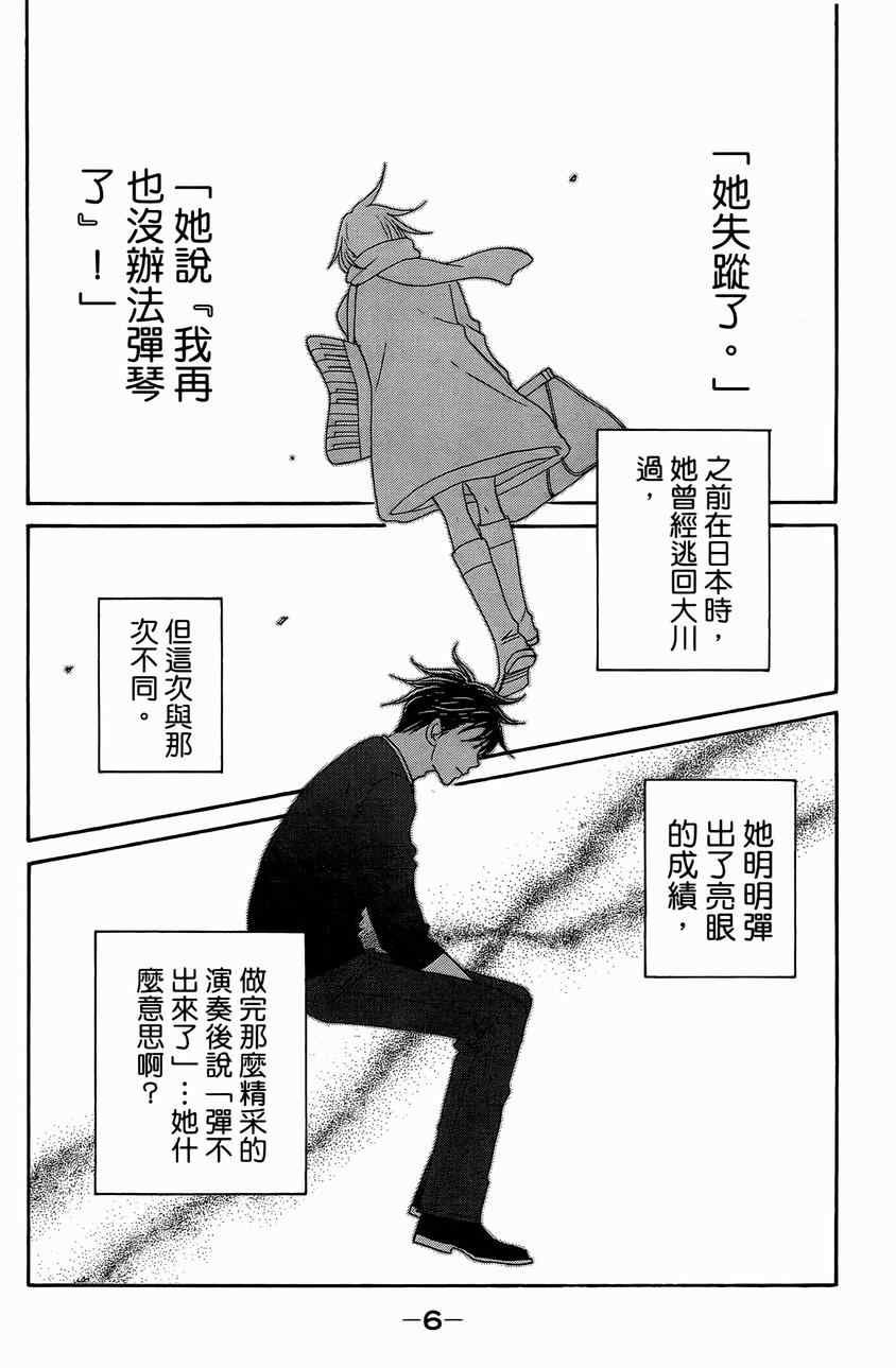 第23卷