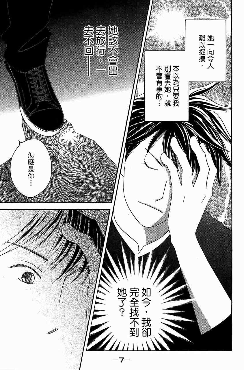 第23卷