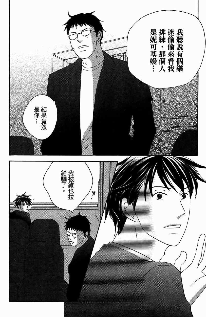 第23卷