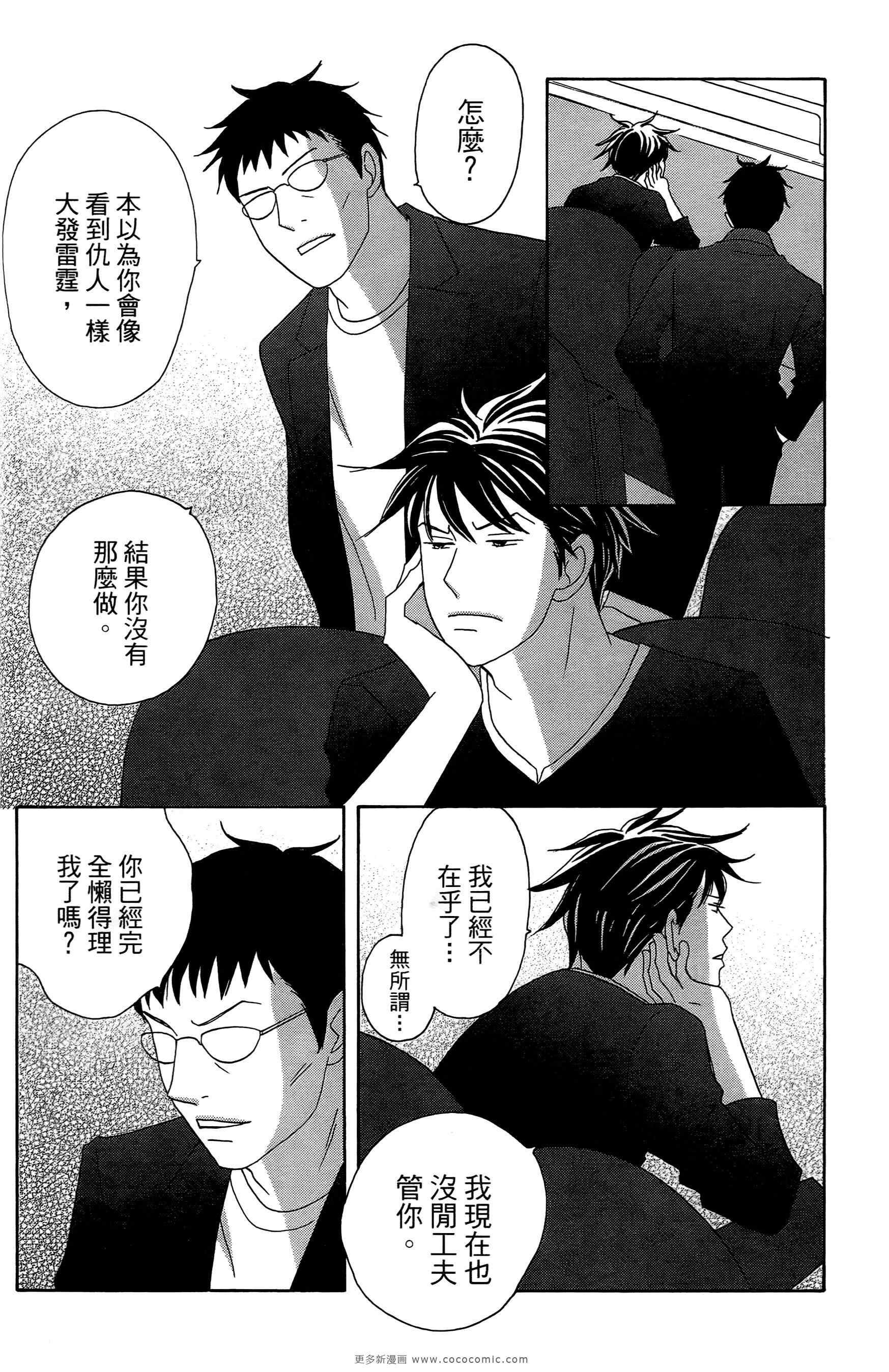 第23卷