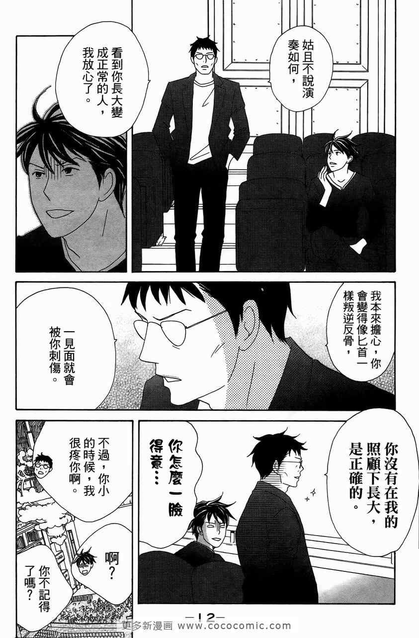 第23卷