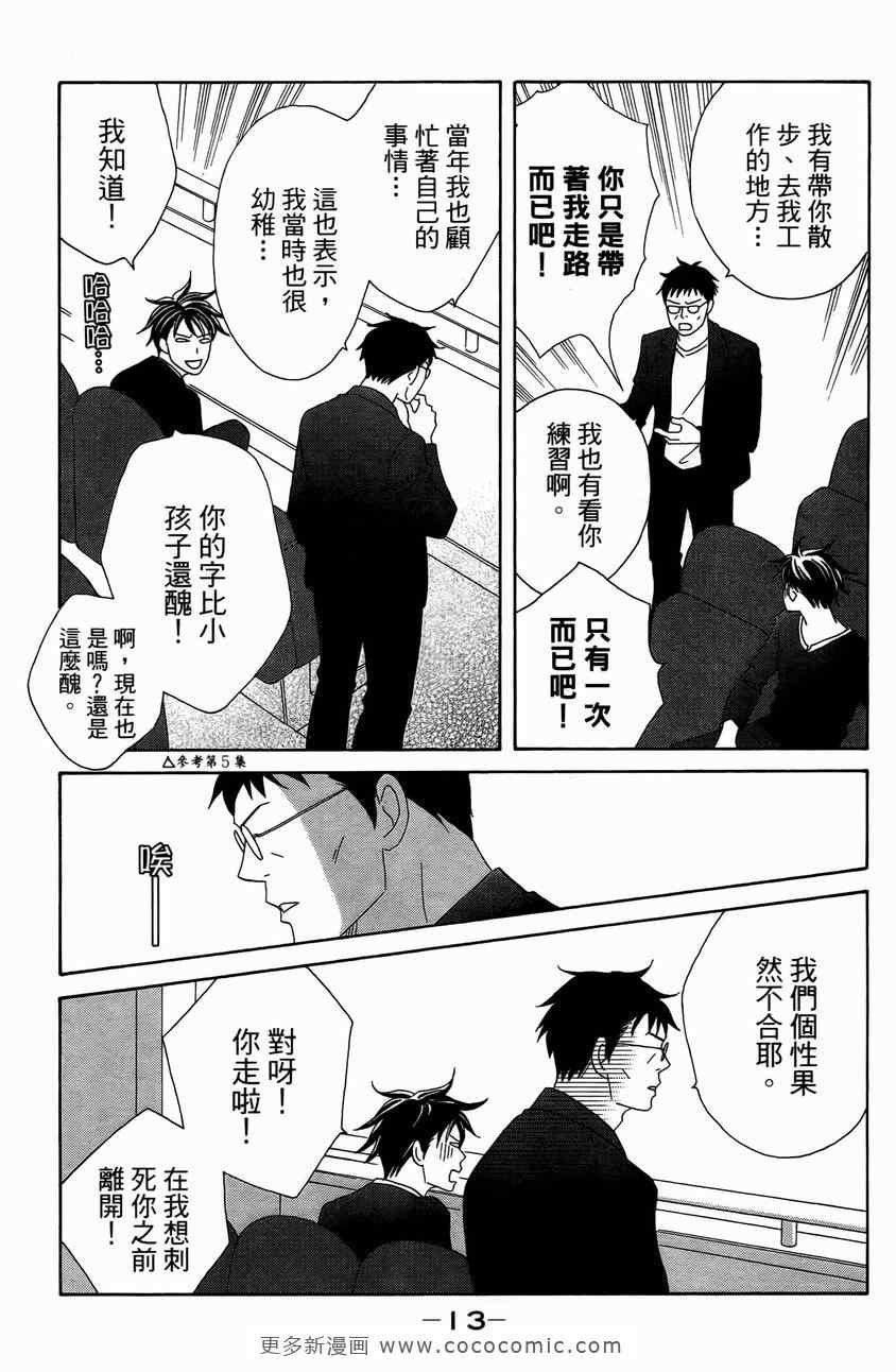 第23卷