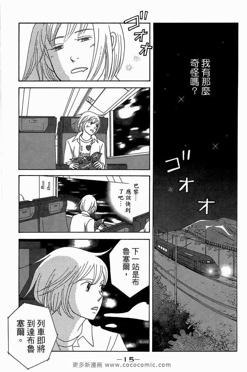 第23卷