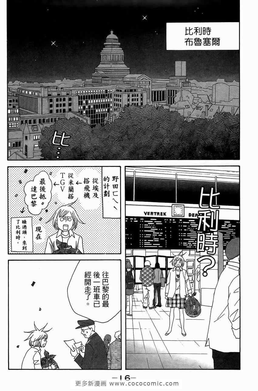 第23卷