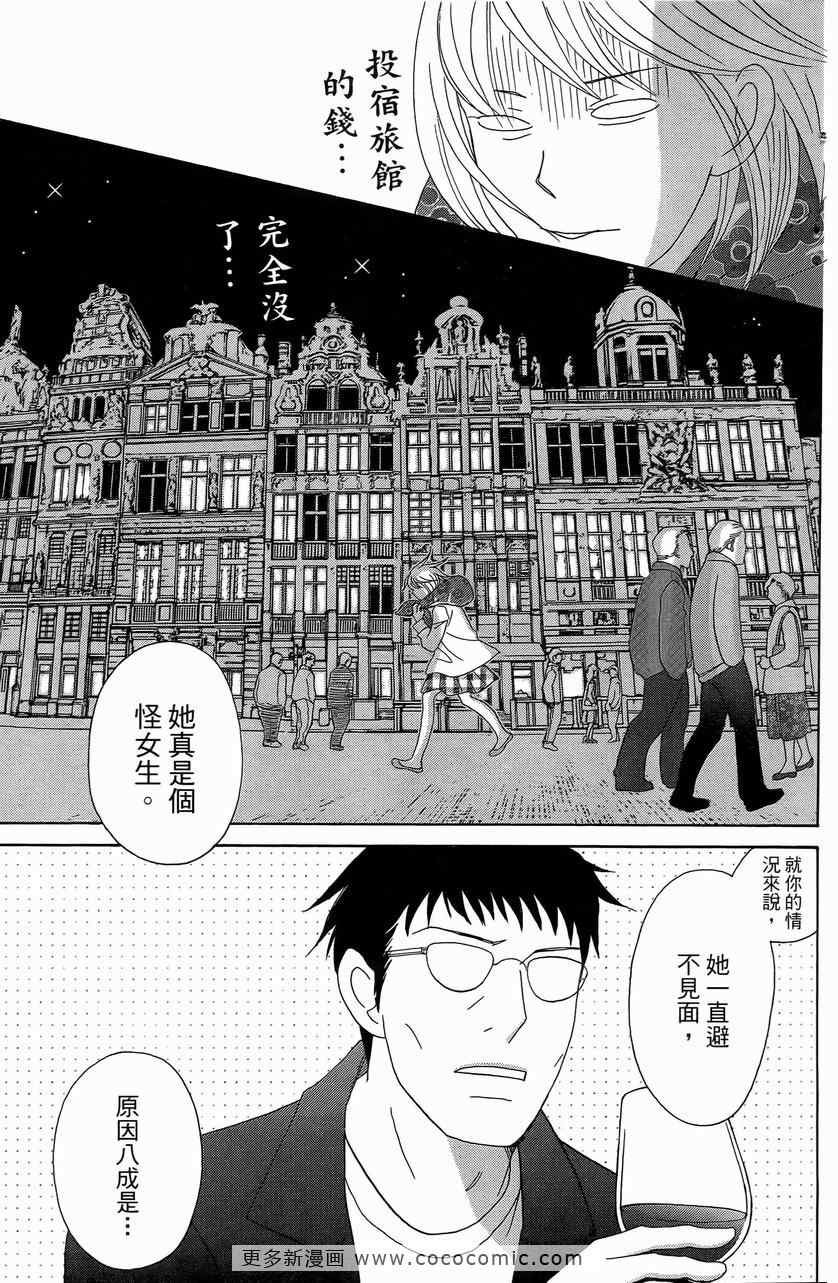 第23卷