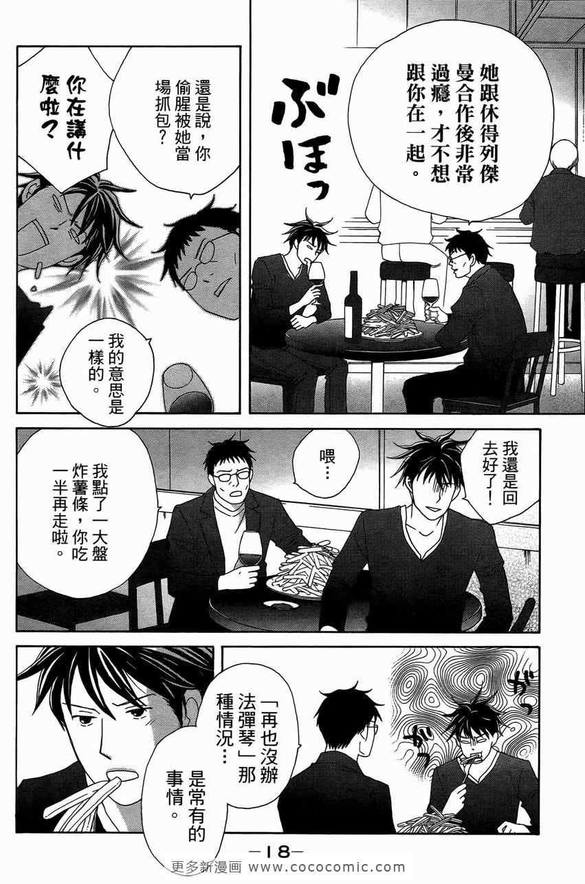 第23卷