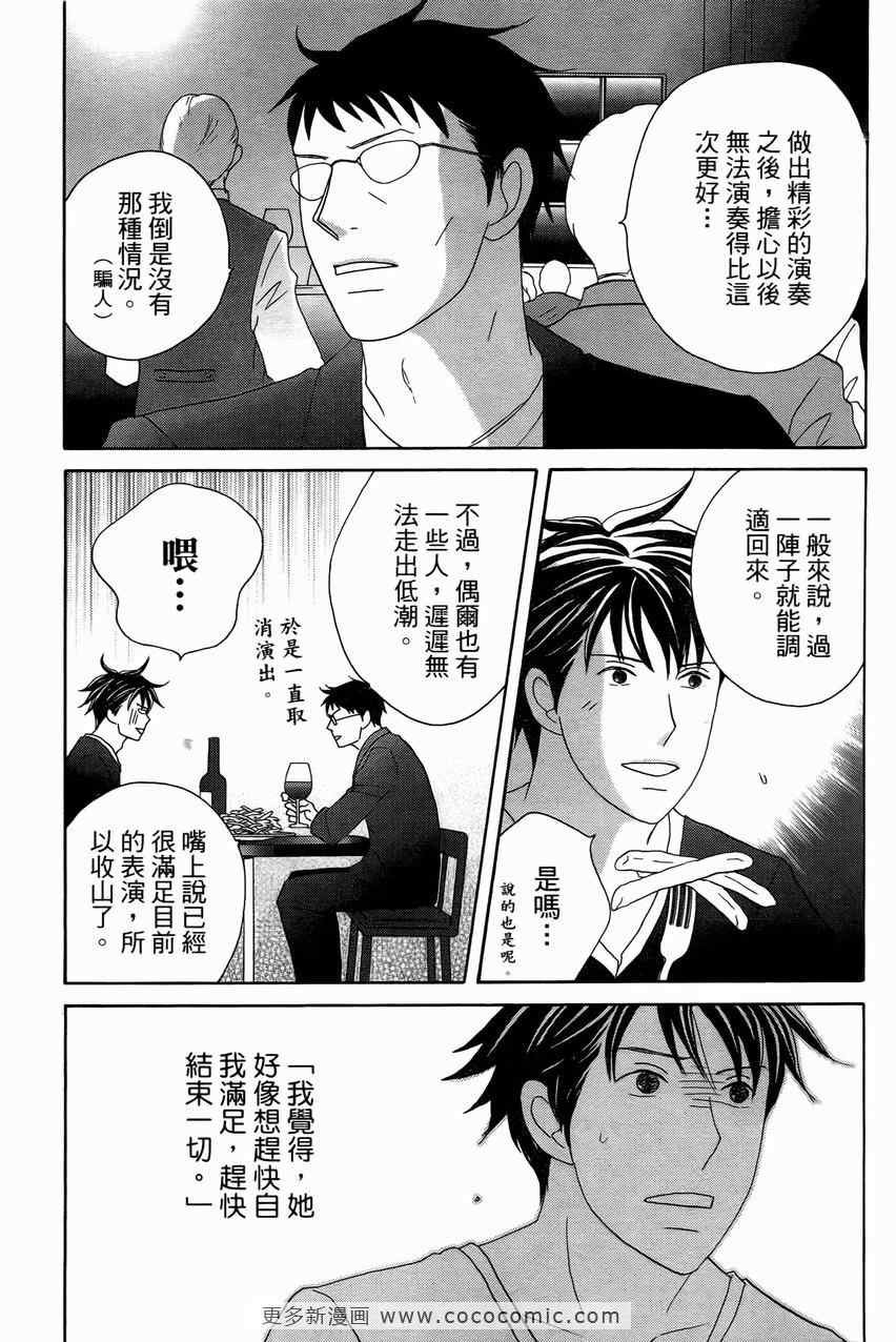 第23卷