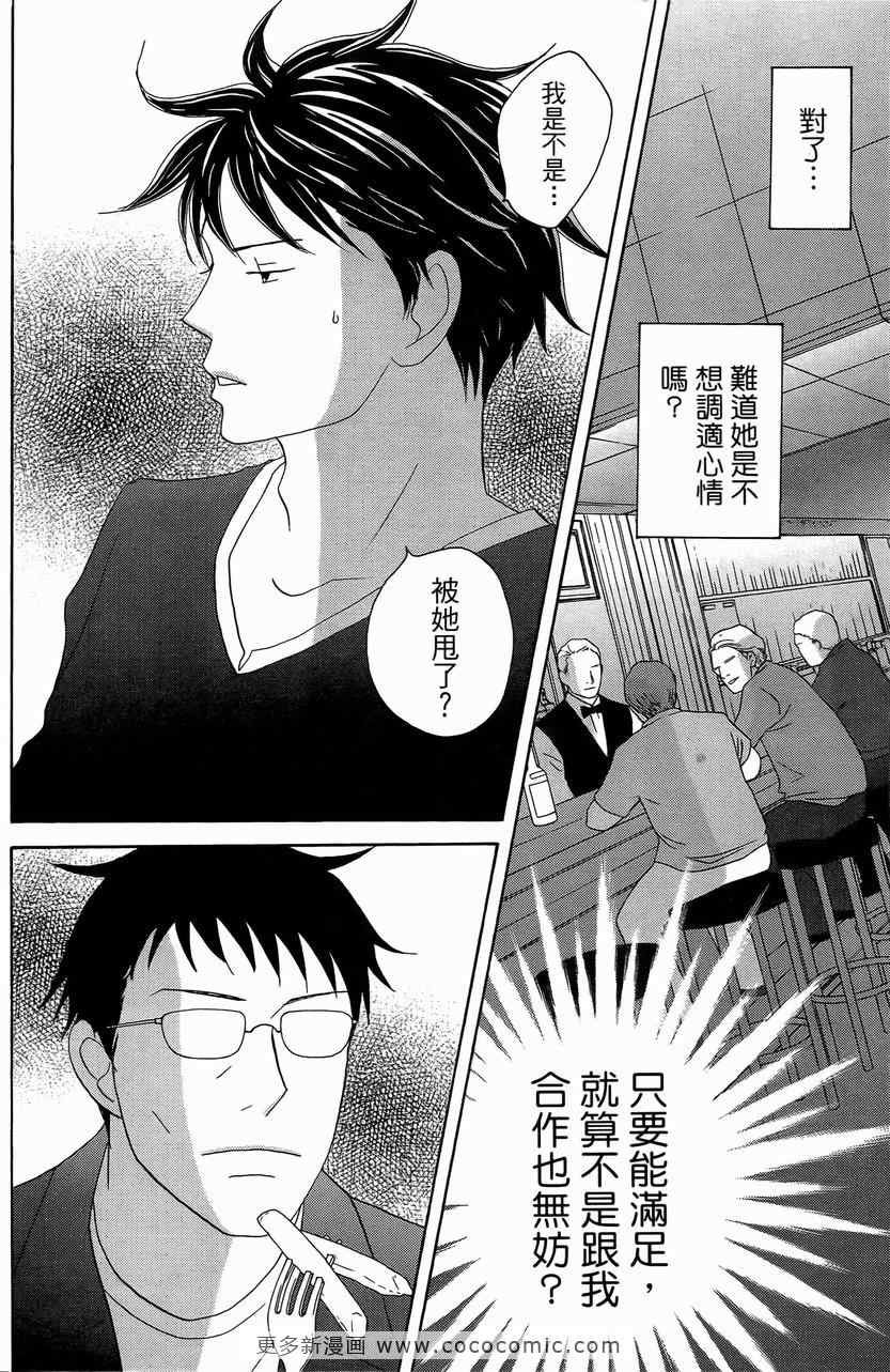 第23卷