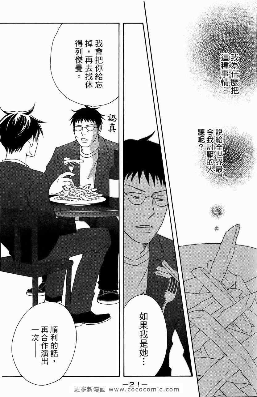 第23卷