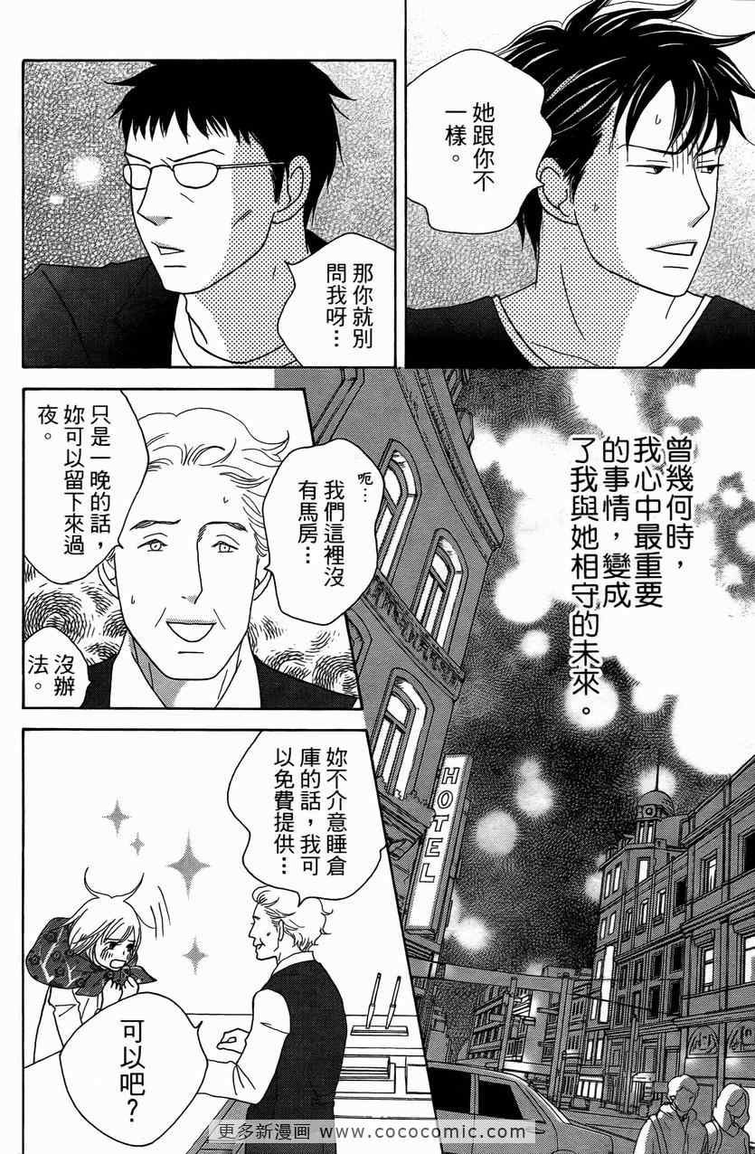 第23卷