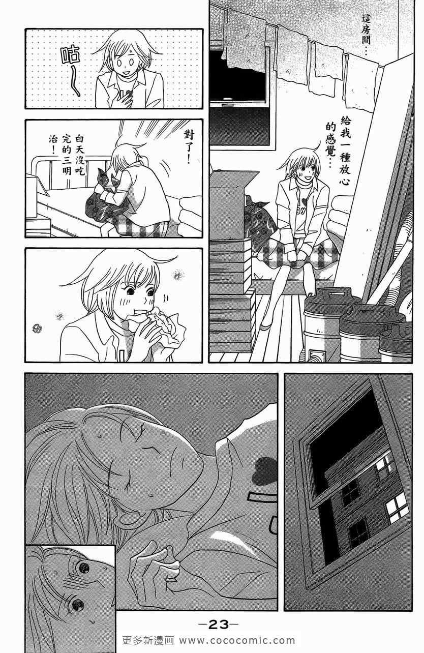 第23卷