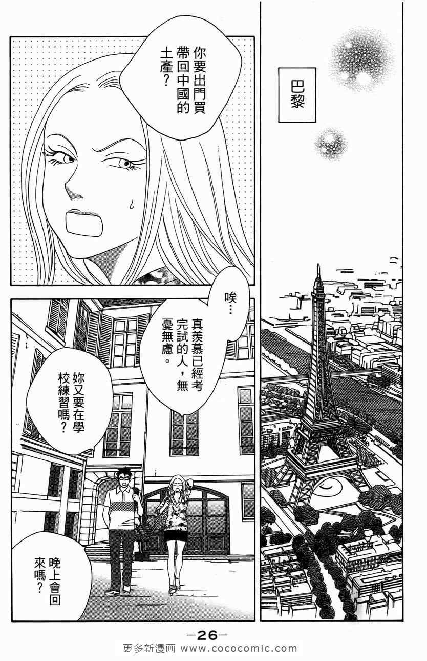 第23卷