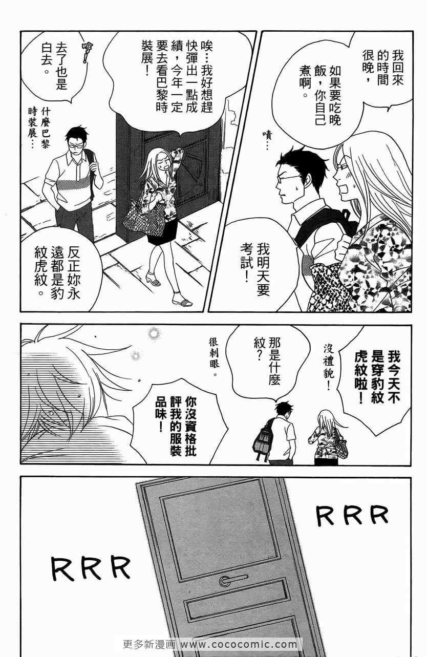第23卷