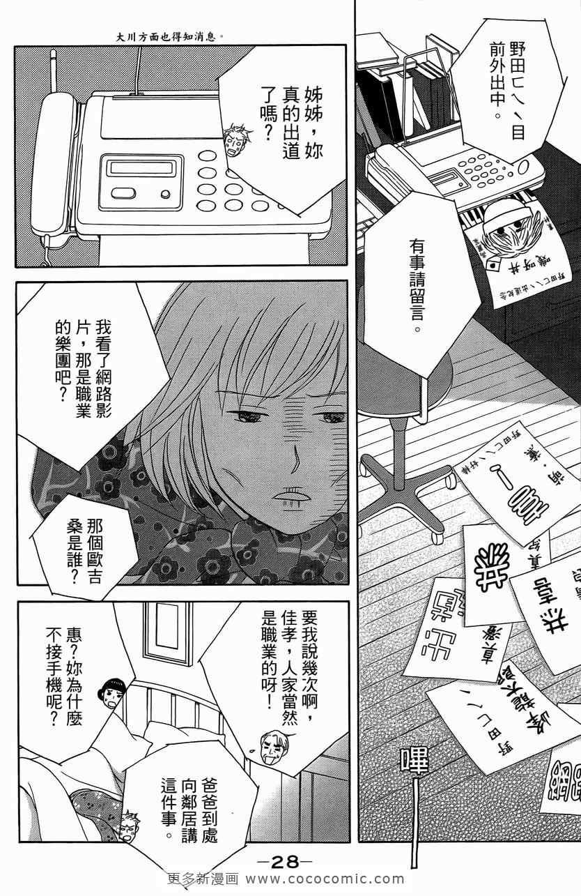 第23卷